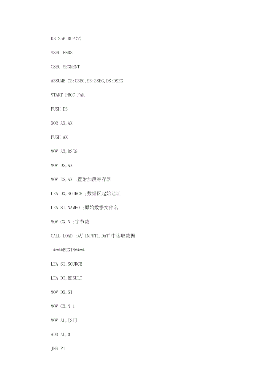 计算机等级考试三级PC技术上机10_第2页