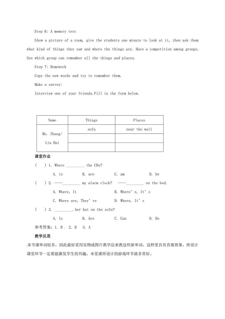 2020山东省七年级英语上册Unit4Whereismyschoolbag第1课时SectionA1a1c教案人教新目标版_第3页