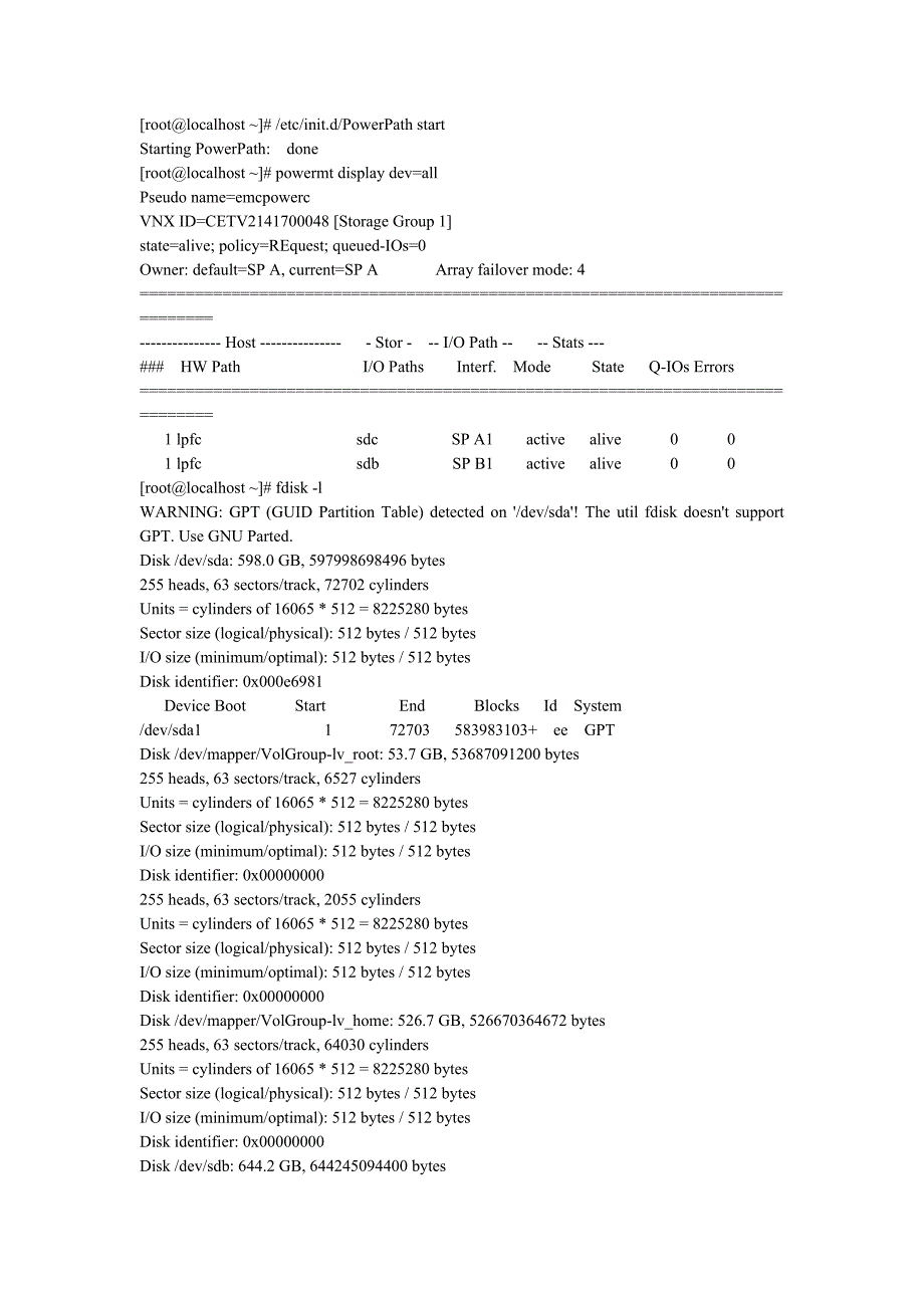 EMC-VNX实施技术文档_第3页