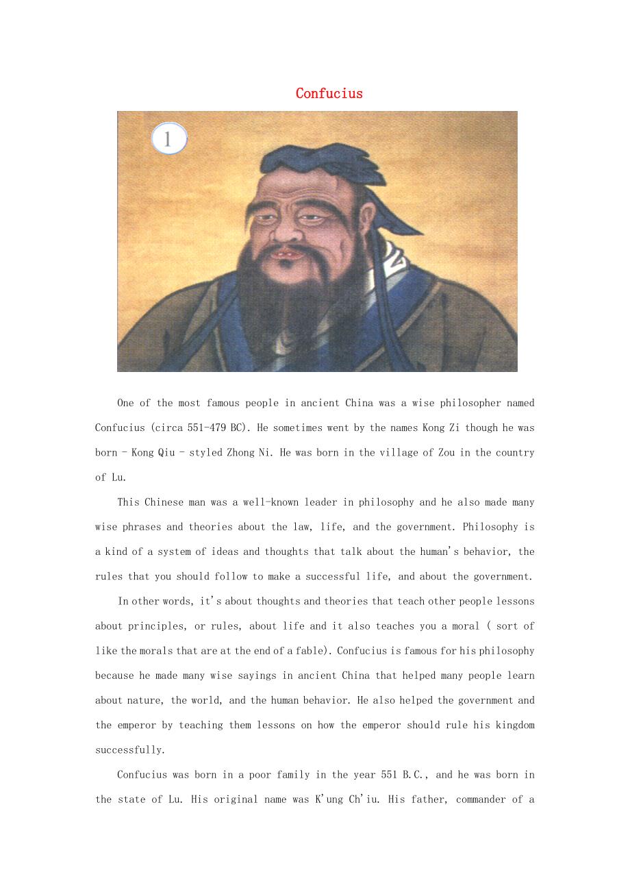 2013年九年级英语上册 Module 2 Great books Confucius简介文章背景材料 外研版_第1页