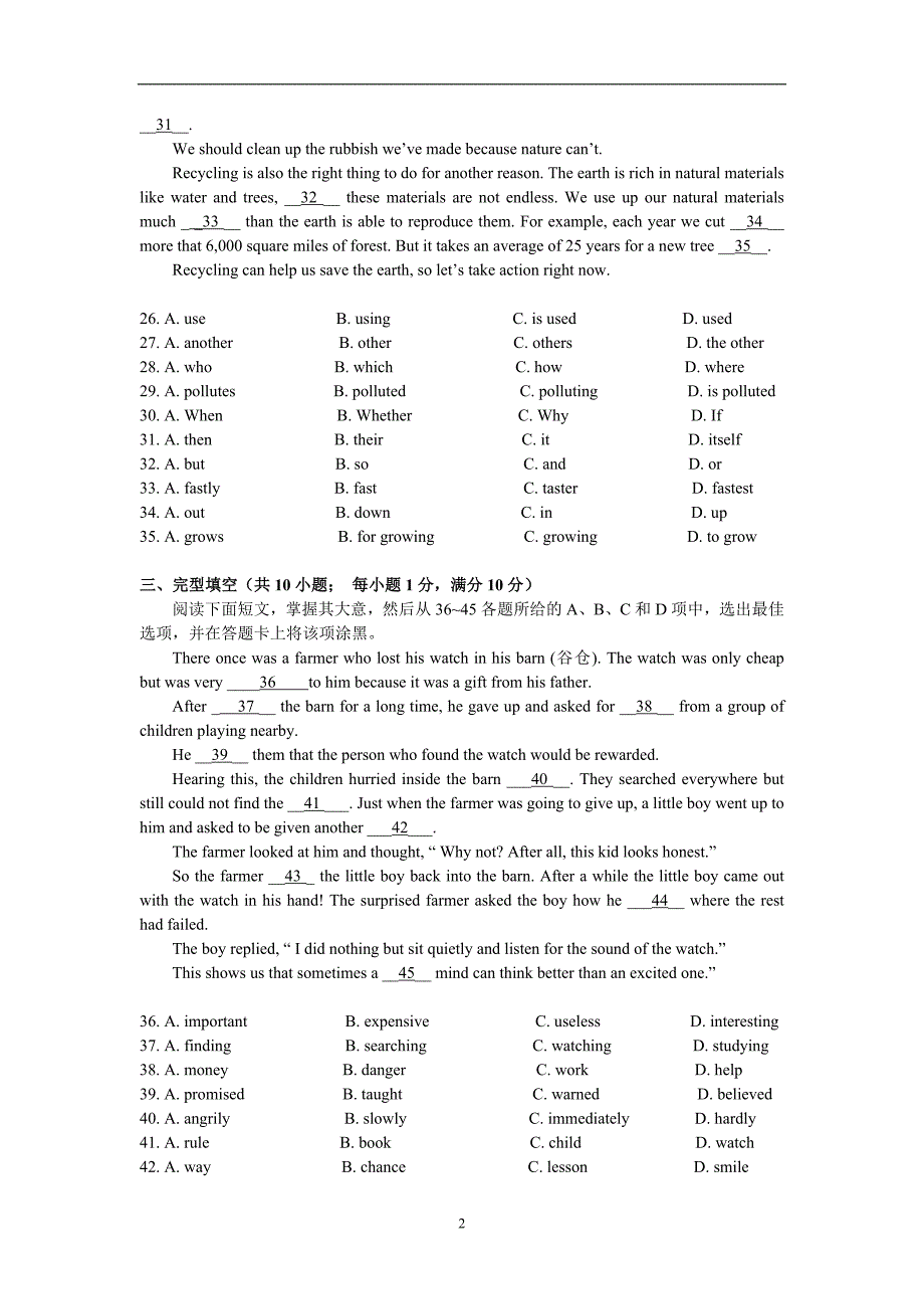 2013广州中考英语试题及答案_第2页