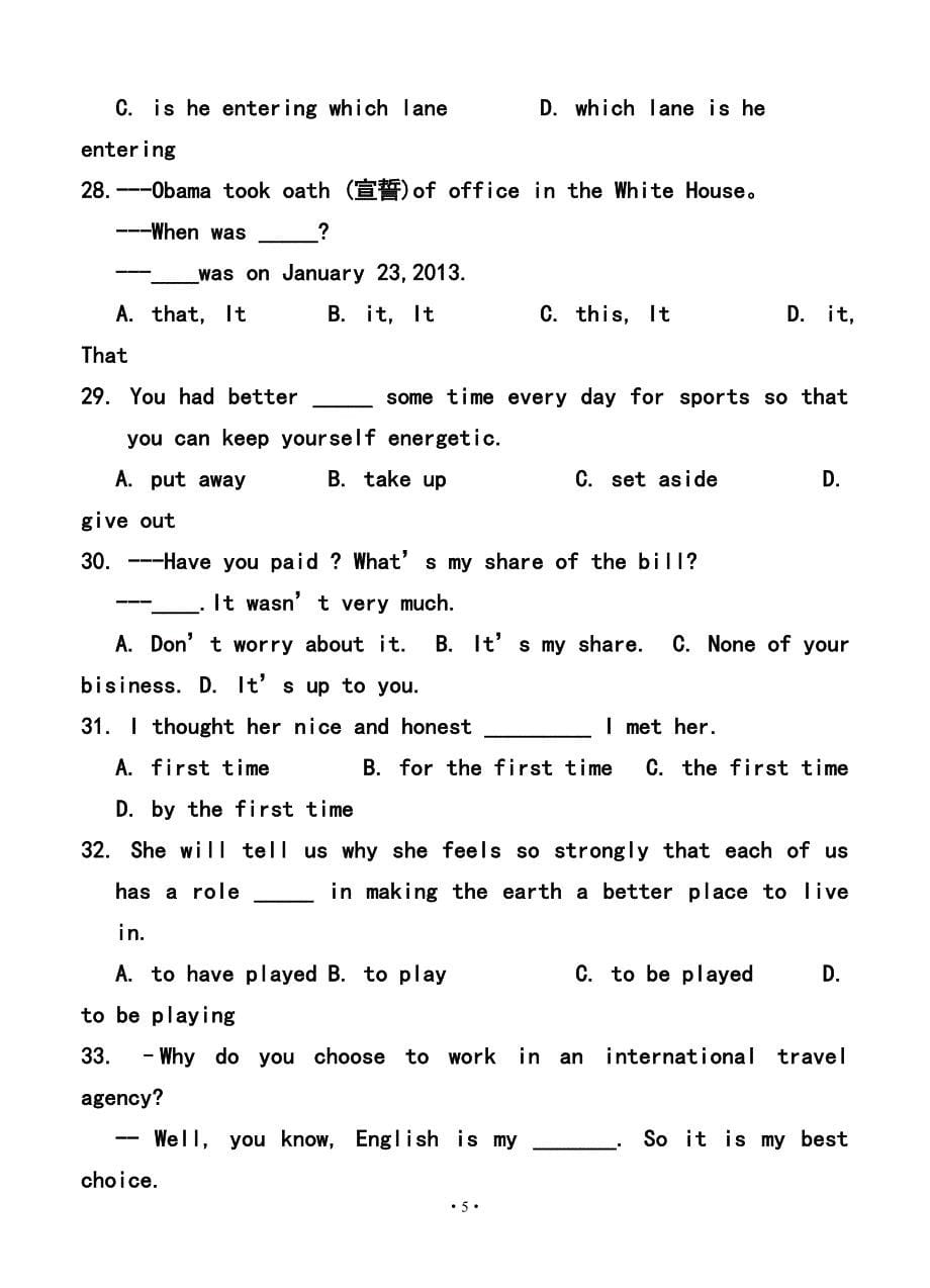 宁夏银川一中高三第五次月考英语试题及答案_第5页