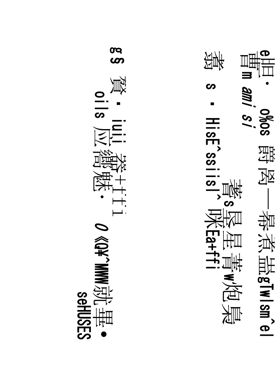 二级工会实施细则_第4页