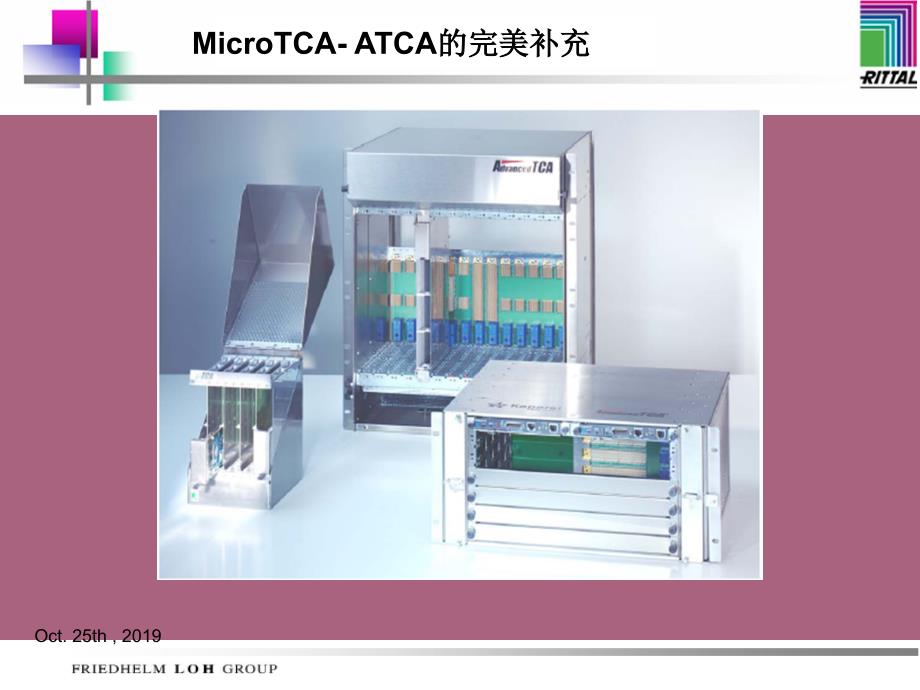 RittalMicroTCAppt课件_第1页