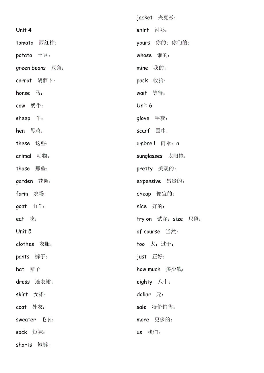 新版PEP四年级下册英语单词_第2页