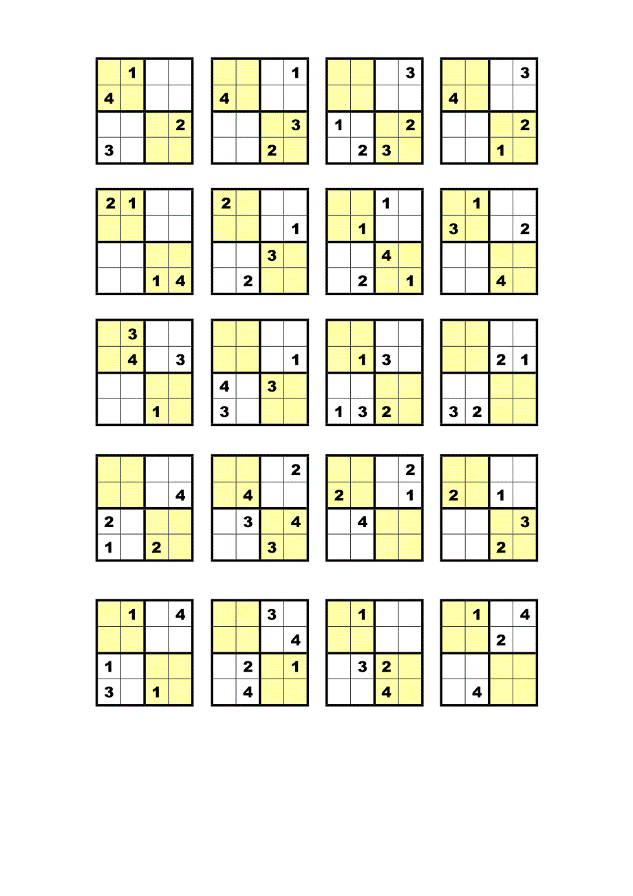 数独四阶题目_第2页