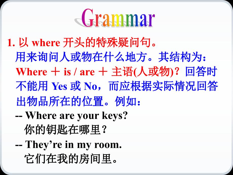 七年级上英语Unit4SectionA(GrammerFocus--3c)_第3页