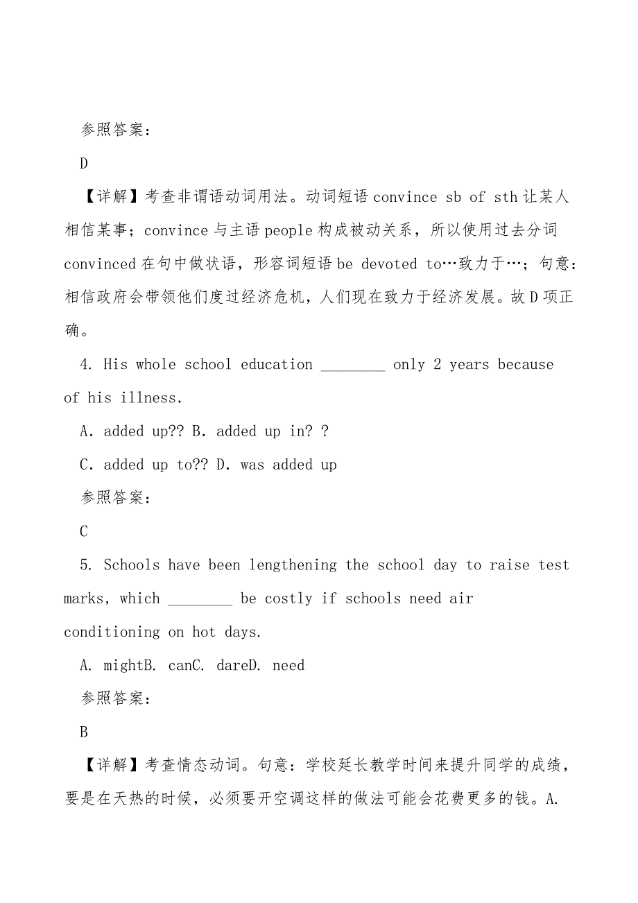 2020-2021学年广东省湛江市南柳中学高一英语模拟试卷含解析_第2页