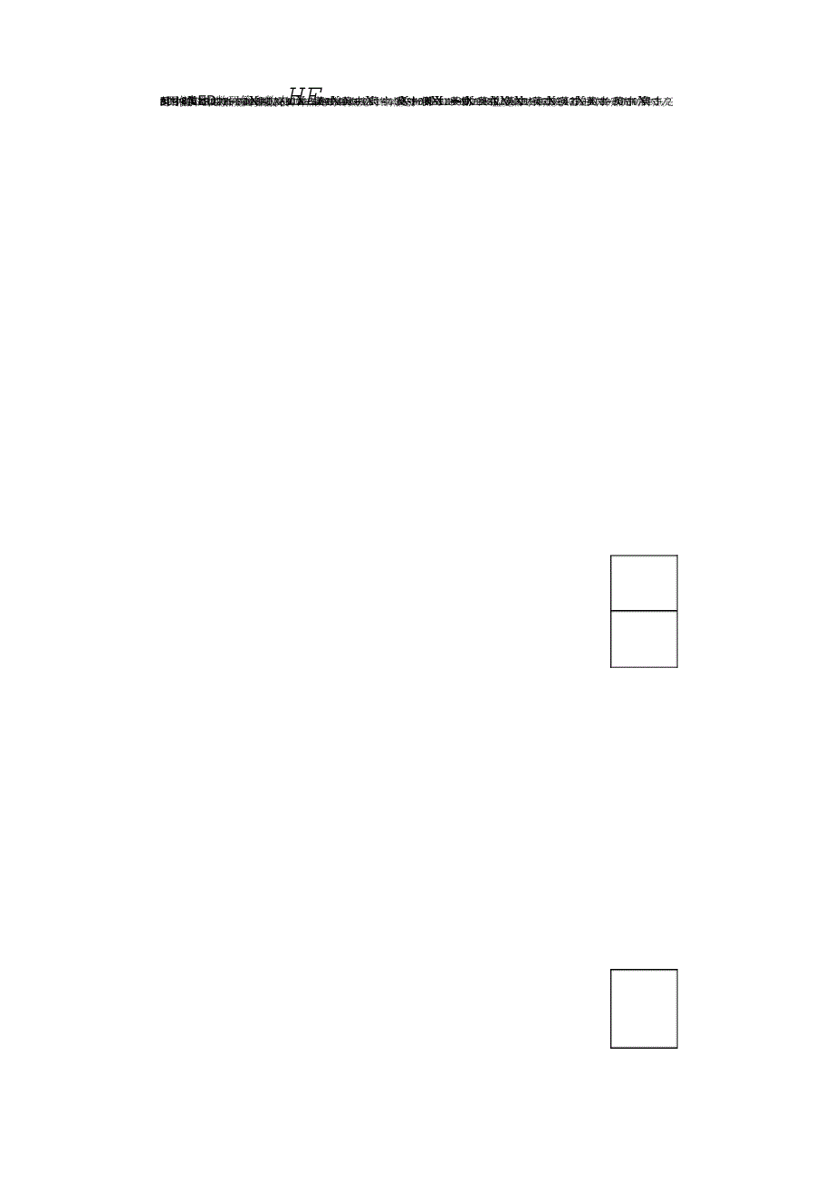 数码管参数表_第1页