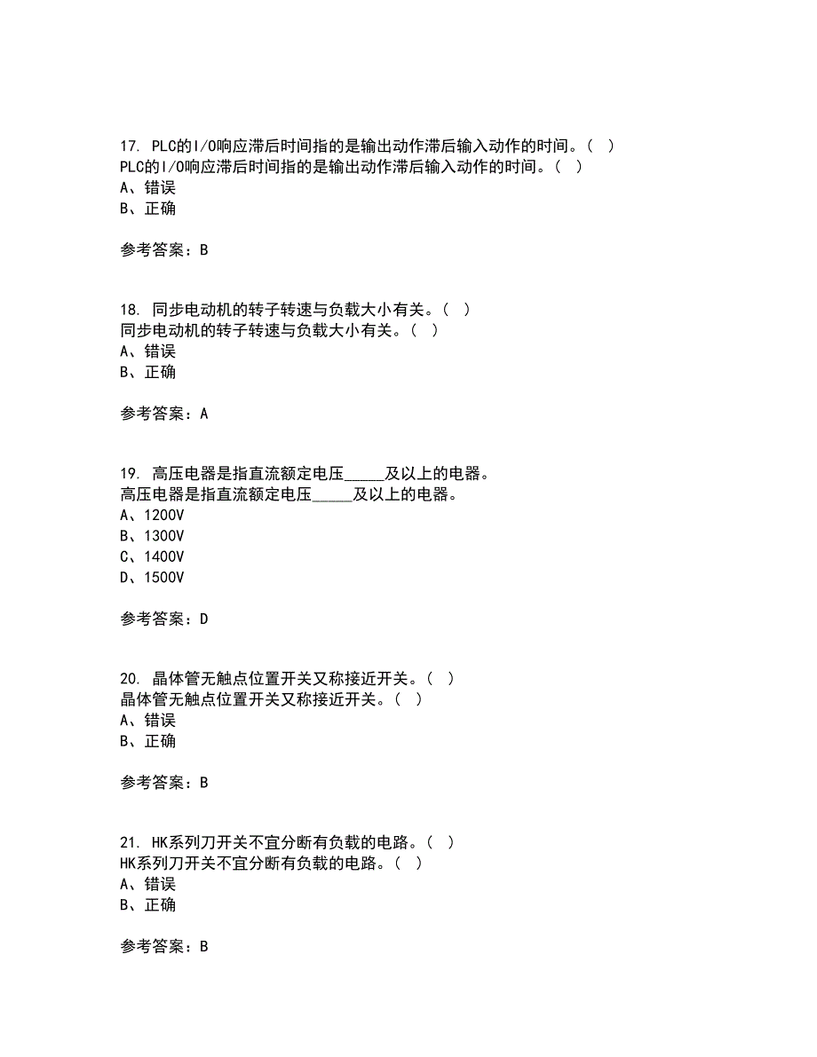 东北大学21秋《常用电器控制技术含PLC》复习考核试题库答案参考套卷73_第4页