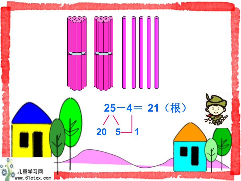 北师大版一年级数学课件下册第三单元采松果_第3页