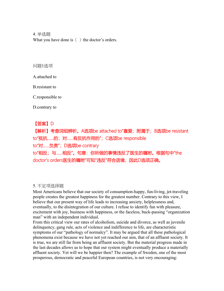 2022年考博英语-西安建筑科技大学考前模拟强化练习题35（附答案详解）_第3页