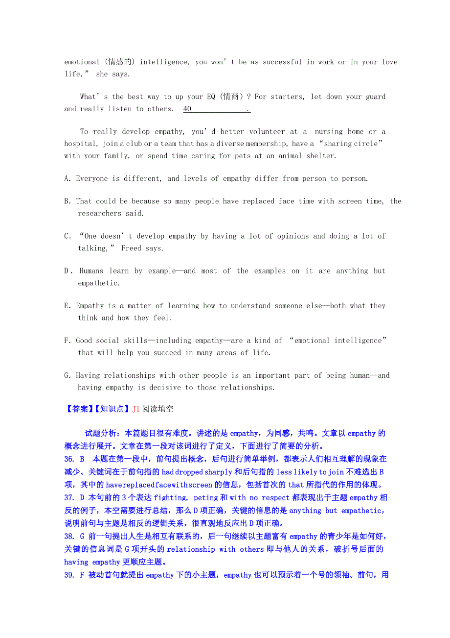 高考英语试题汇编（10月 下）J单元（海南、宁夏即课标全国卷）（含解析）_第4页