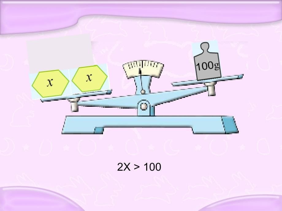 五年级上册数学课件4.3简易方程方程沪教版共26张PPT_第5页