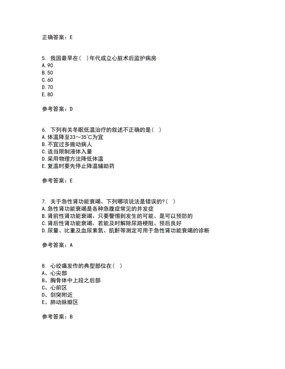 中国医科大学21春《急危重症护理学》在线作业三满分答案13_第2页