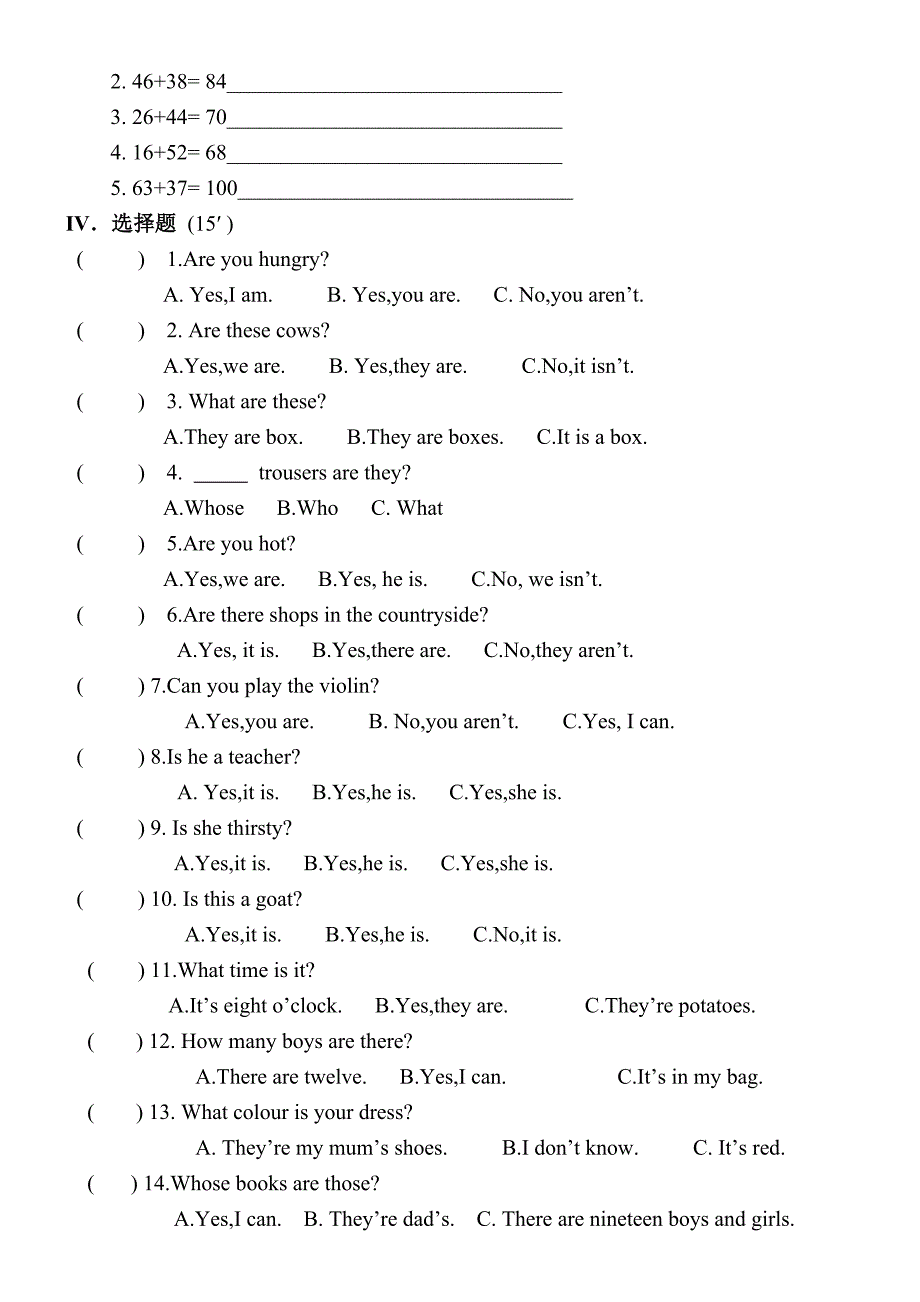 新概念英语青少版入门级B-期末测试卷_第2页