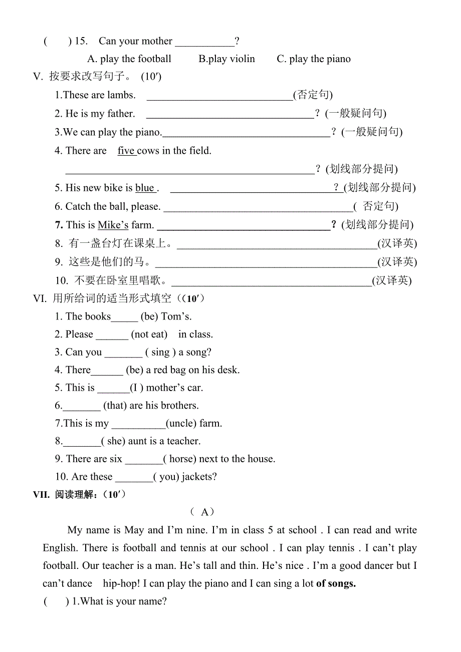 新概念英语青少版入门级B-期末测试卷_第3页