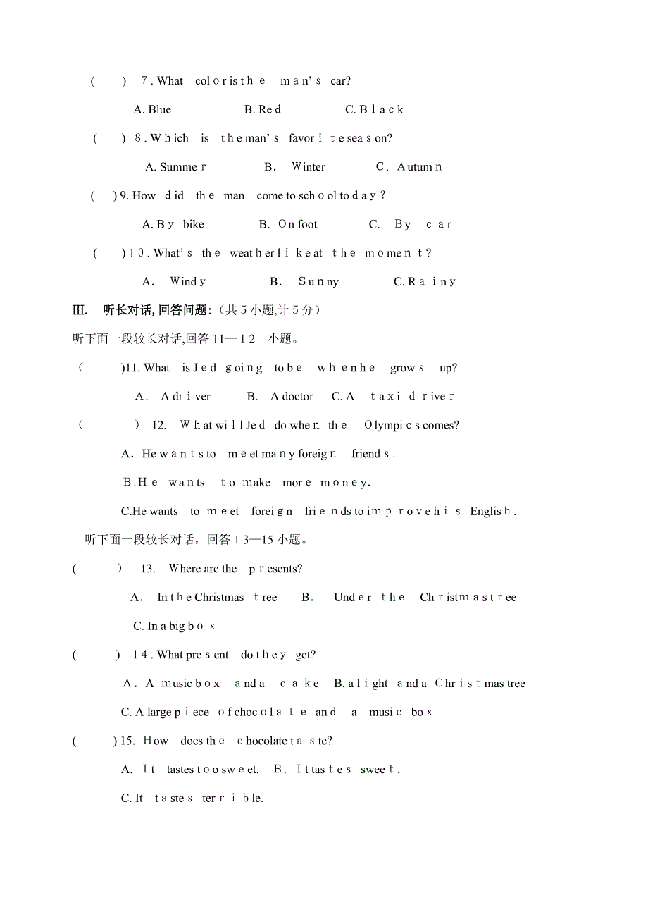 第一学期九年级英语月考试卷(12月)_第2页