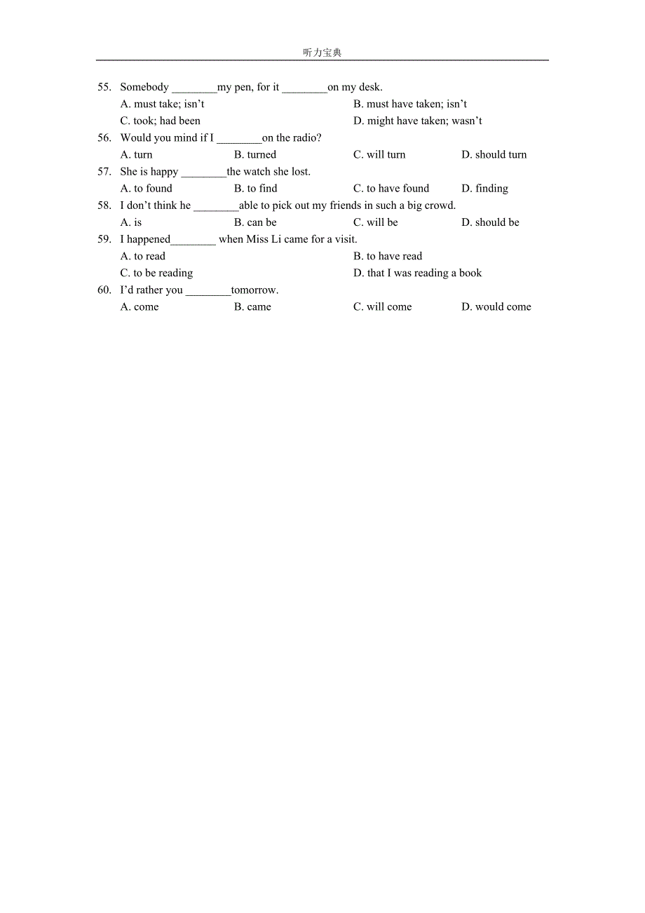 初高中衔接英语语法专项练习：2_第4页