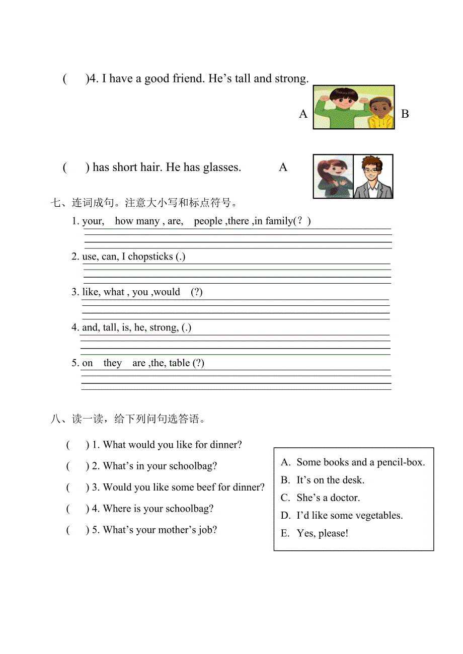 新人教版小学四年级英语上册期末测试题及答案_第3页