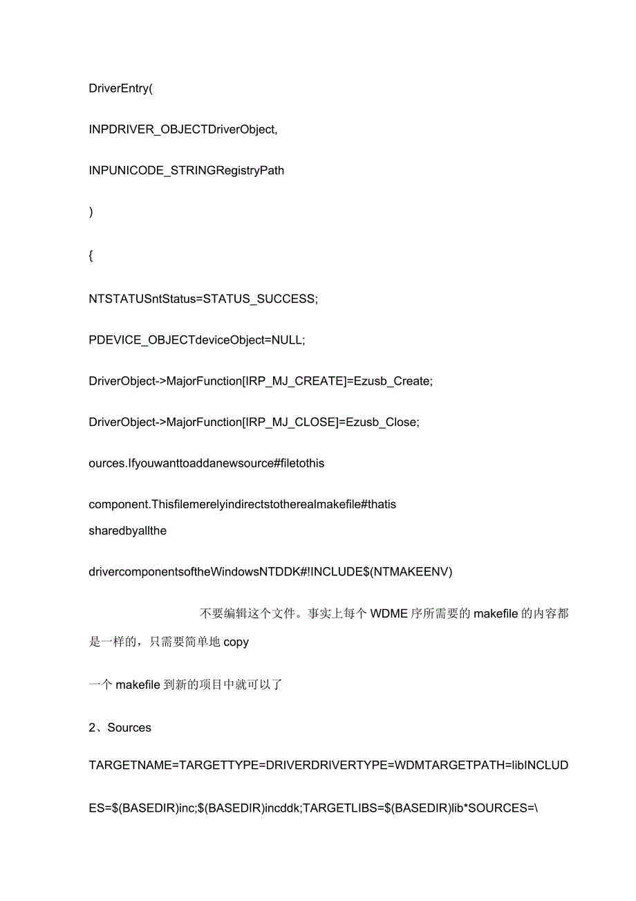 usb驱动程序的编写采用wdm驱动程序_第2页