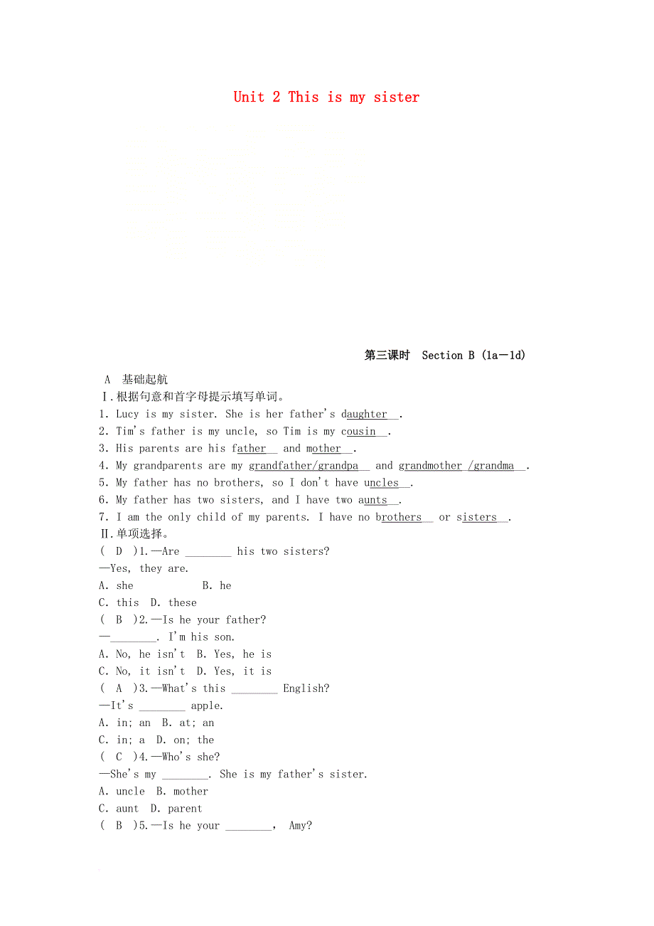 七年级英语上册 Unit 2 This is my sister第3课时Section B1a1d课时检测 新版人教新目标版_第1页