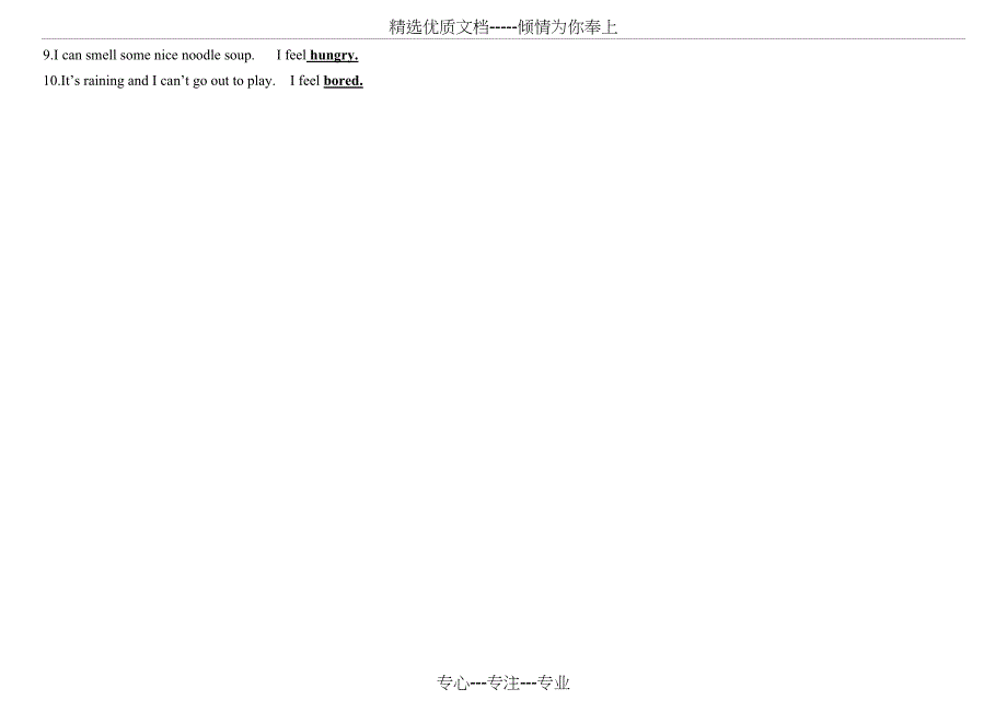 2019年秋季外研社版一起点小学英语五年级上册重点句型复习总结_第3页