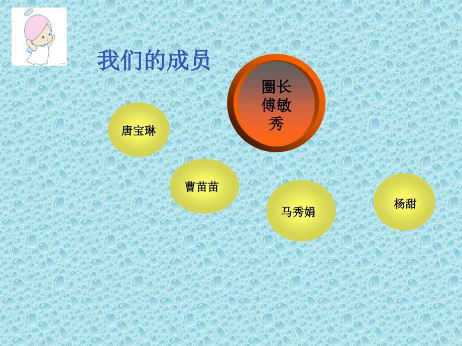 降低患者输液中的常见不良状况.ppt_第2页