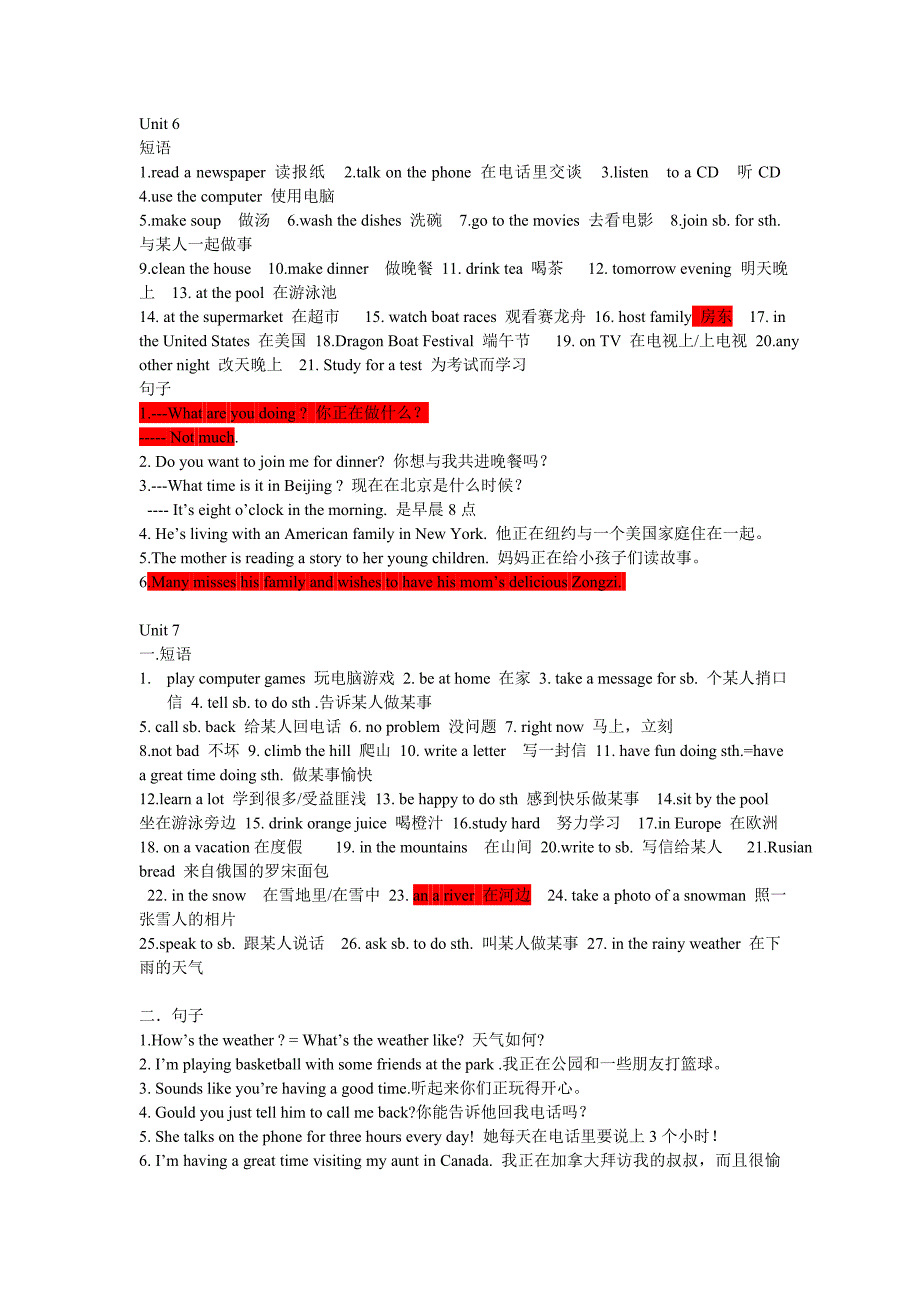 七年级下册英语6-8单元重要单词句子_第1页