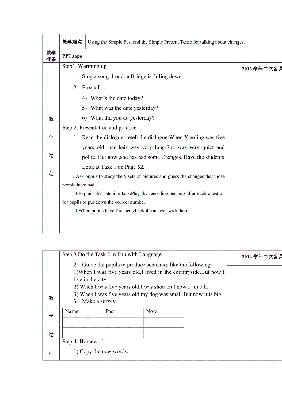 广州版英语六年级上册Unit 910word教案【精校版】_第4页