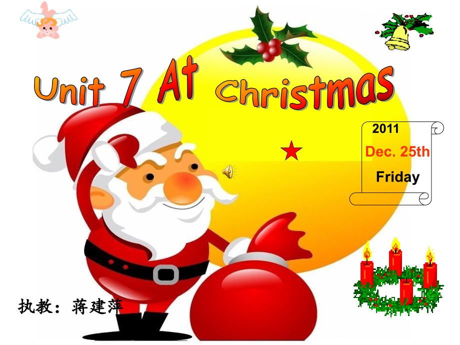 【蒋建萍】6AUnit7AtChristmas_第1页