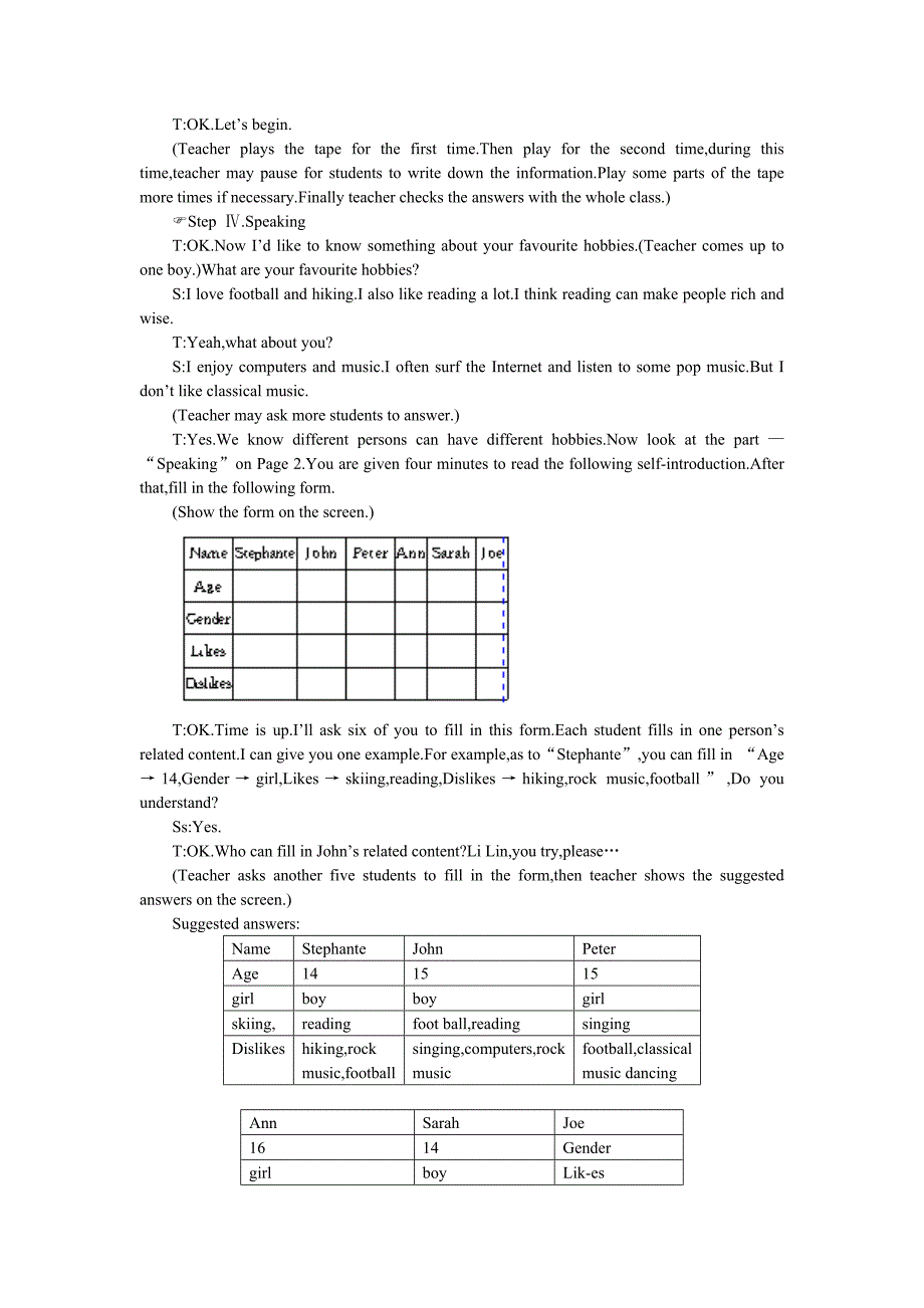 高一英语上学期unitone_第4页