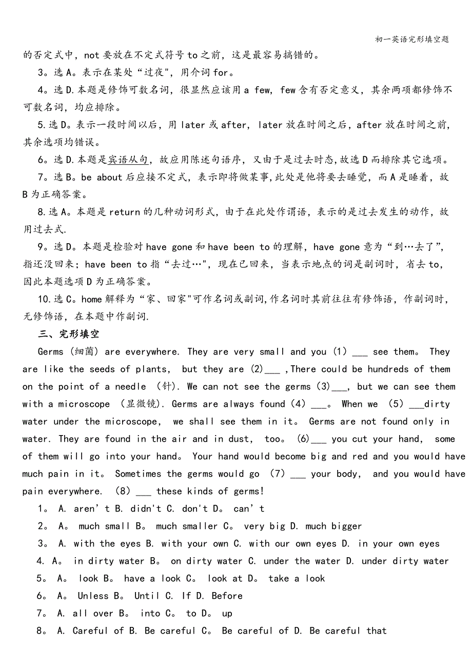 初一英语完形填空题.doc_第3页