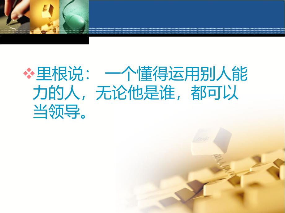 护理管理要点ppt课件.ppt_第4页