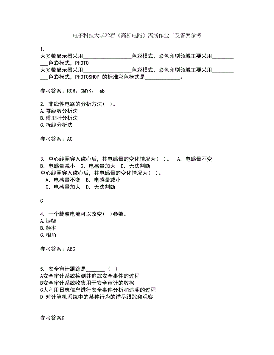 电子科技大学22春《高频电路》离线作业二及答案参考28_第1页