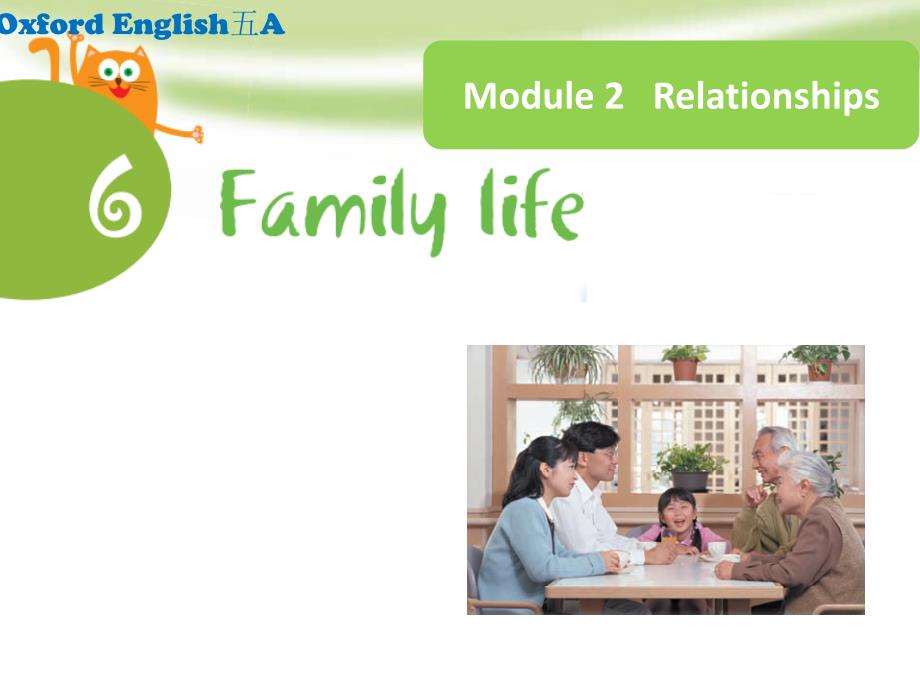 五年级上册英语《6-Family-life》牛津上海版课件_第1页