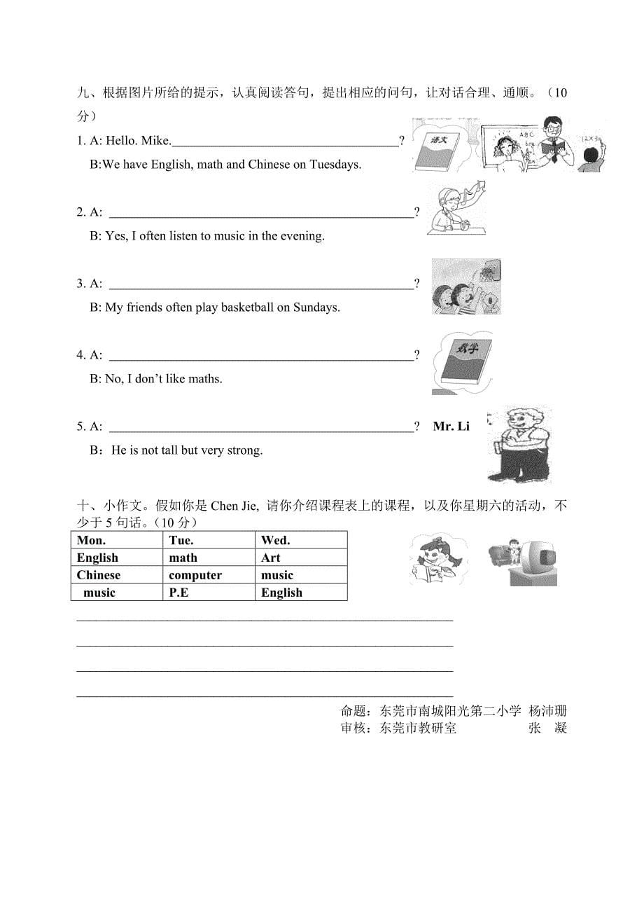 五年级上英语单元检测题-Unit2Myweek.doc_第5页