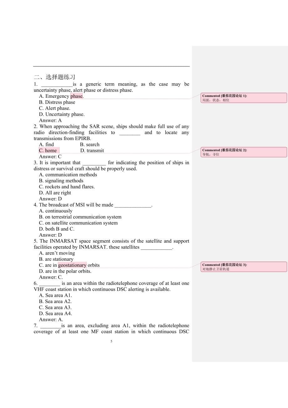 GMDSS英语使用版（经修订20100515）.doc_第5页