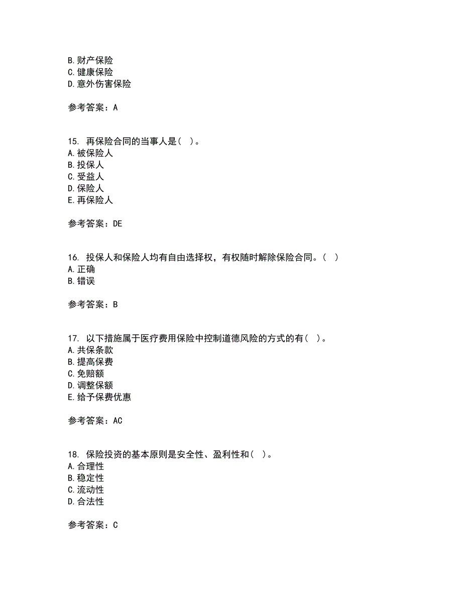 北京理工大学21秋《保险学》在线作业二满分答案68_第4页