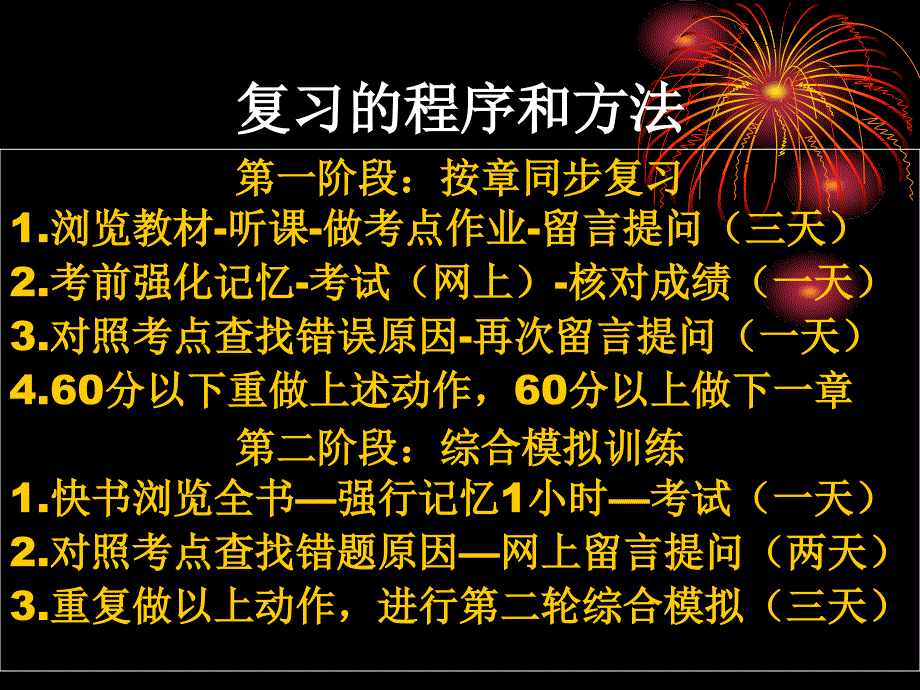 证券市场基础第一章课件_第3页