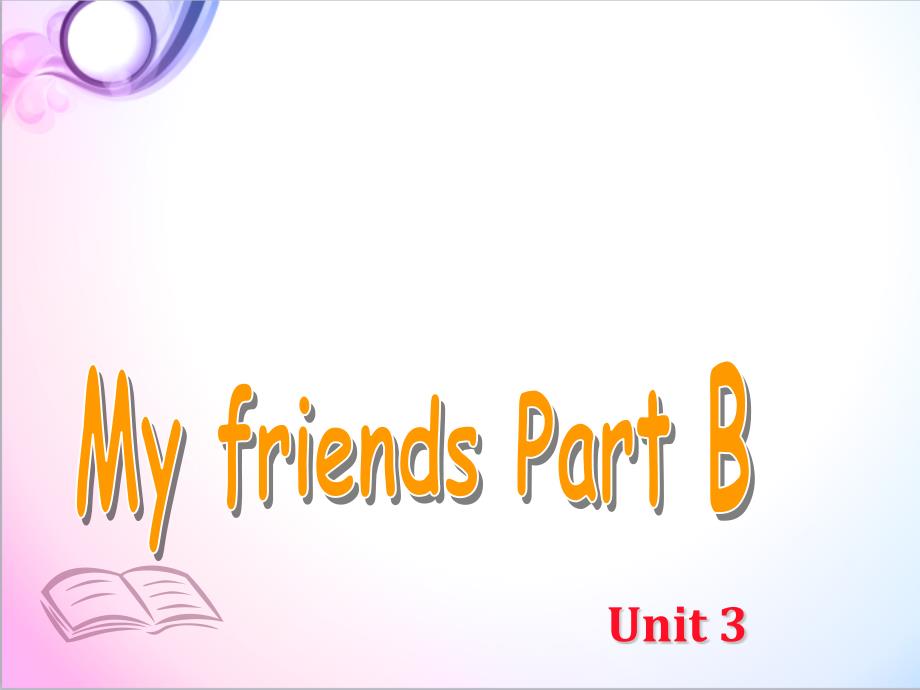 PEP人教版英语四年级上册Unit-3-My-friends-Part-B--2优质课ppt课件_第1页