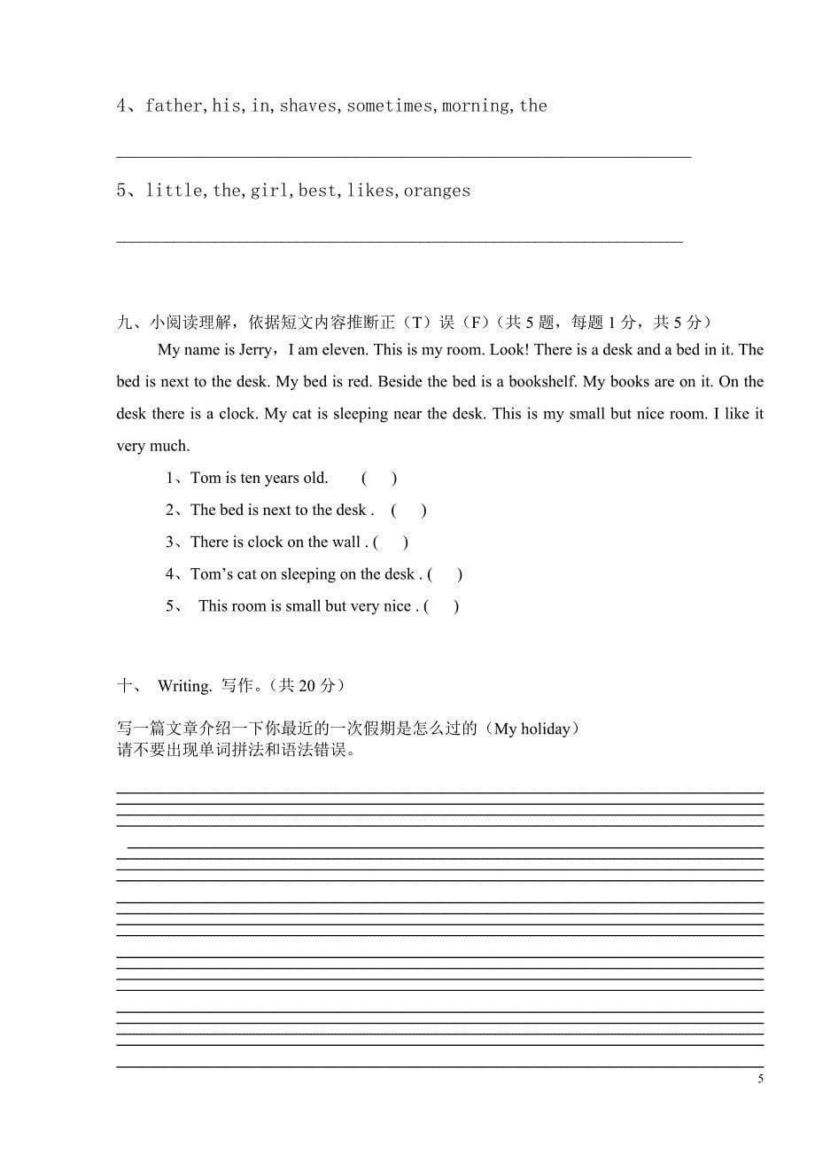 新概念英语第一册1-72课测试题_第5页