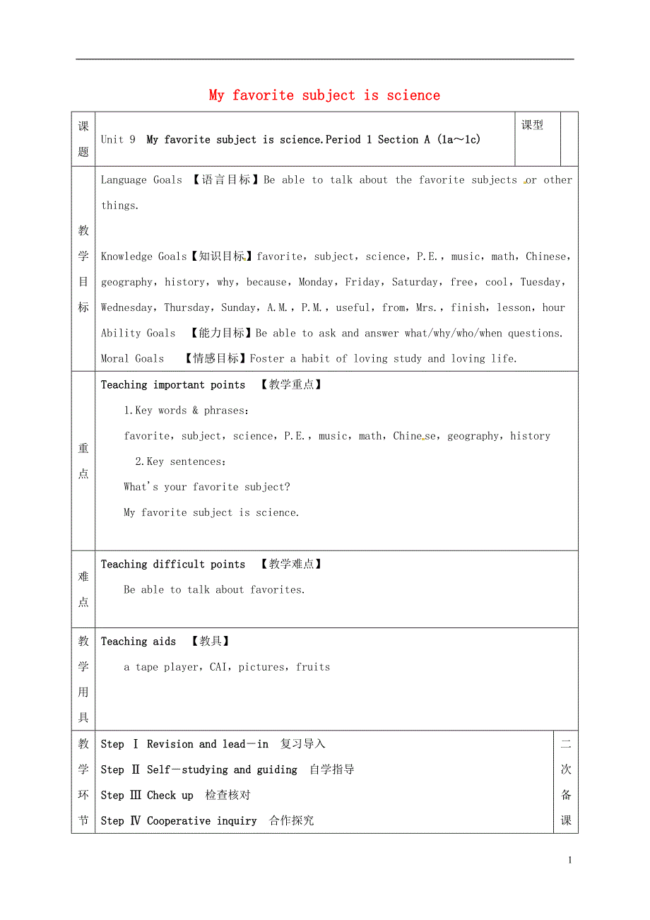 河北省邯郸市肥乡县七年级英语上册Unit9MyfavoritesubjectissciencePeriod1SectionA（1a-1c）教案（新版）人教新目标版_第1页