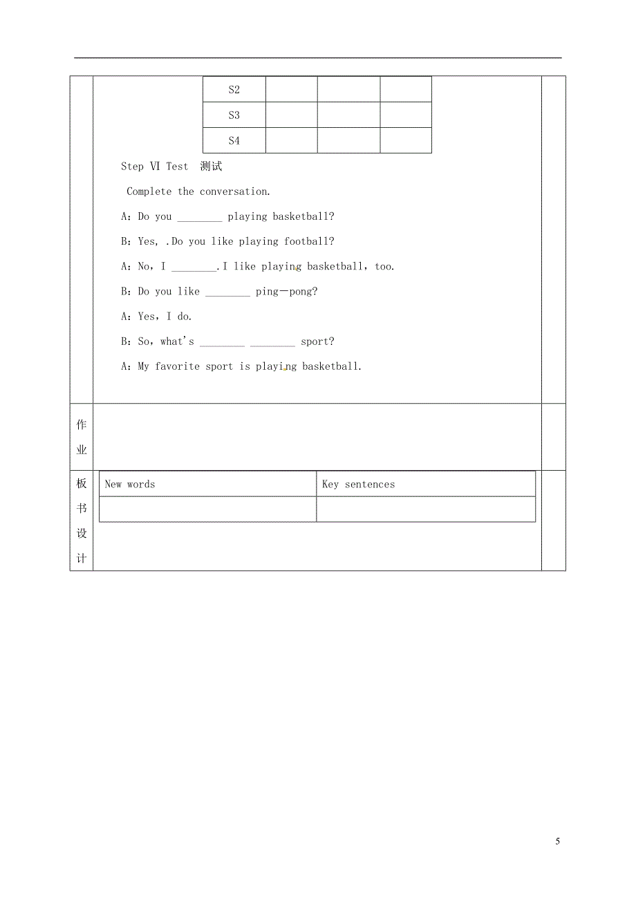 河北省邯郸市肥乡县七年级英语上册Unit9MyfavoritesubjectissciencePeriod1SectionA（1a-1c）教案（新版）人教新目标版_第5页