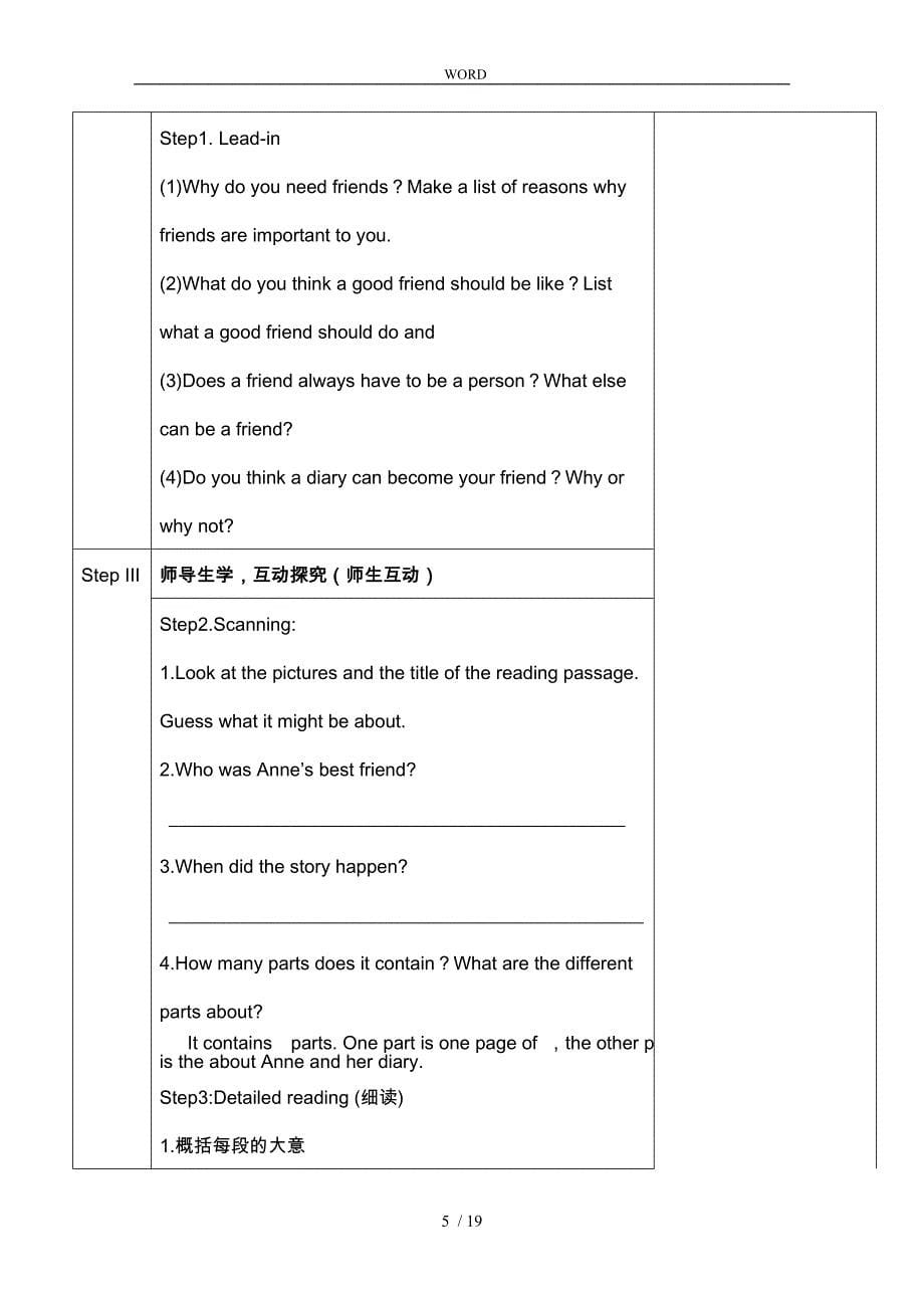 unit1friendship教学案_第5页