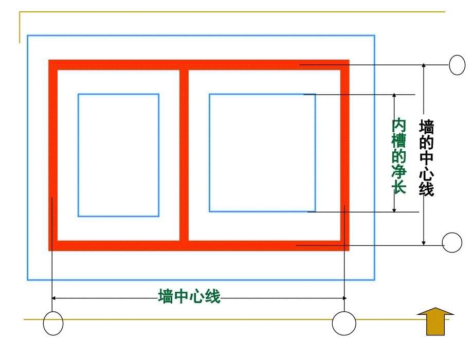 土石方工程量计算PPT格式_第5页