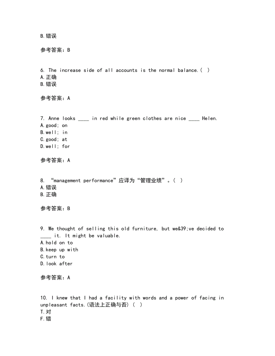 北京语言大学21秋《商务英语》在线作业二答案参考6_第2页