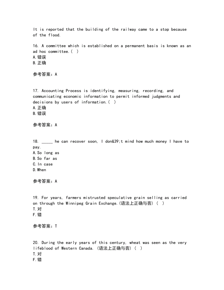 北京语言大学21秋《商务英语》在线作业二答案参考6_第4页