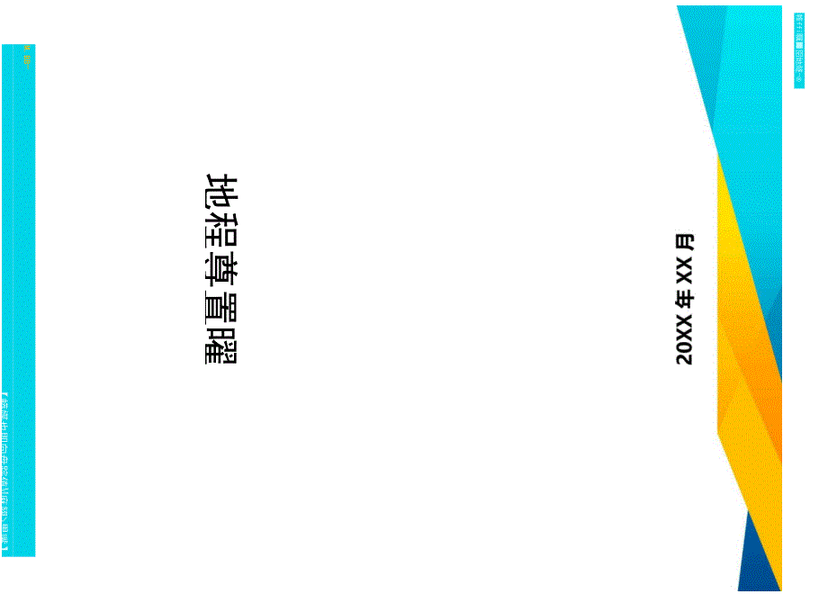 畜牧业发展情况调研报告精编_第2页