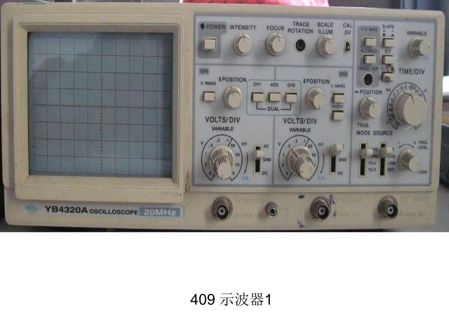 数电实验课仪器实验箱芯片介绍_第1页